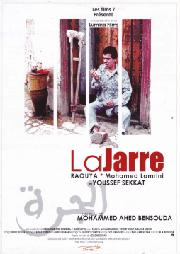 AFFICHE LA JARRE.png
